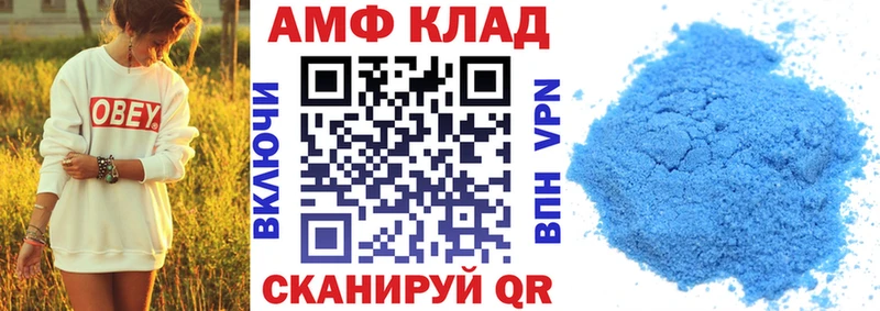 Amphetamine 98% Абдулино