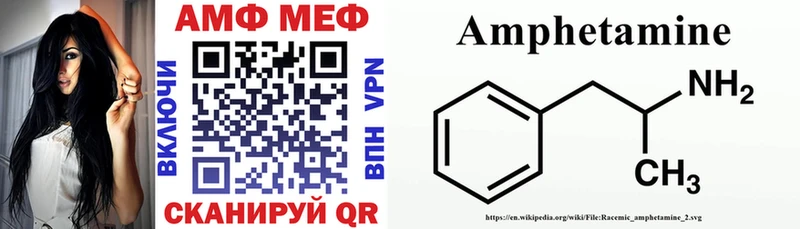 Amphetamine VHQ  где продают   Абдулино 