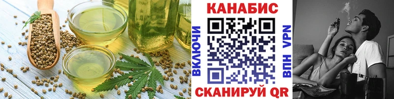 Еда ТГК конопля  Абдулино 