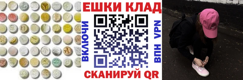 купить наркоту  Абдулино  Ecstasy louis Vuitton 