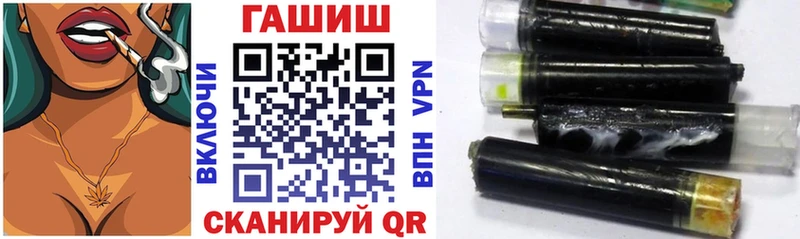ГАШ Premium  где купить наркоту  Абдулино 