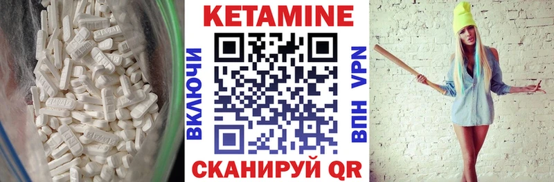 где найти   Абдулино  Кетамин ketamine 