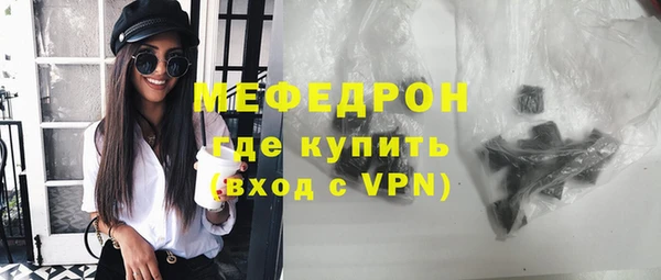 метадон Иноземцево