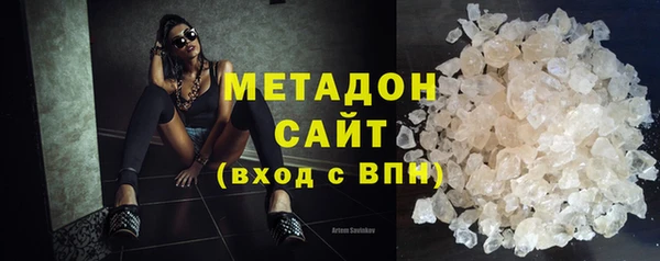 стаф Яранск