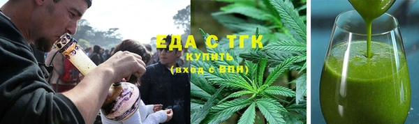 ALPHA-PVP Арсеньев