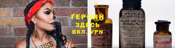 кристаллы Янаул
