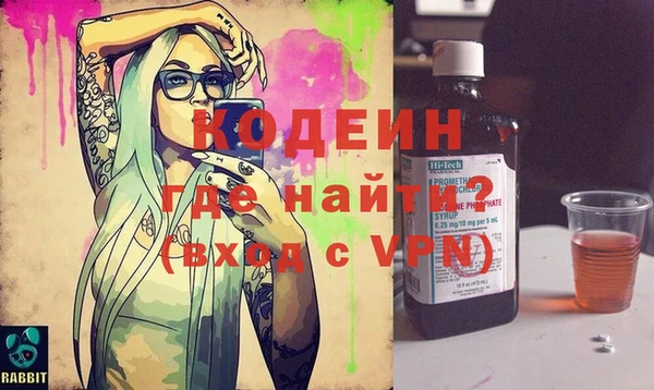 кристаллы Янаул