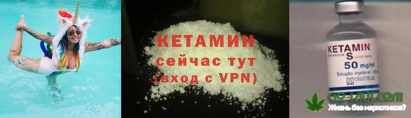первитин Яровое