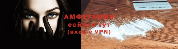 первитин Яровое
