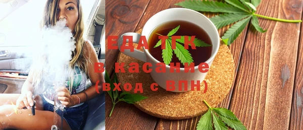 метадон Иноземцево