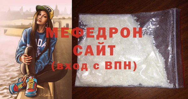 меф VHQ Армянск