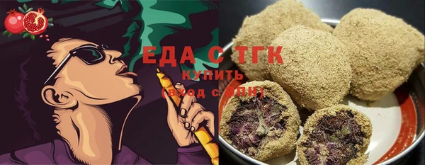 кристаллы Янаул