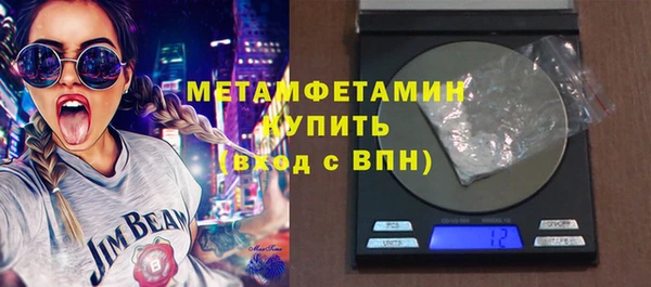 меф VHQ Армянск