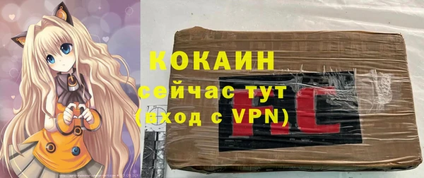 меф VHQ Армянск