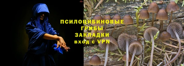 ALPHA-PVP Арсеньев