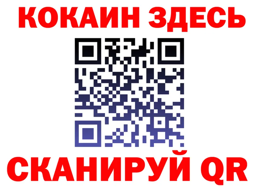 COCAIN VHQ вход маркетплейс MEGA Абдулино