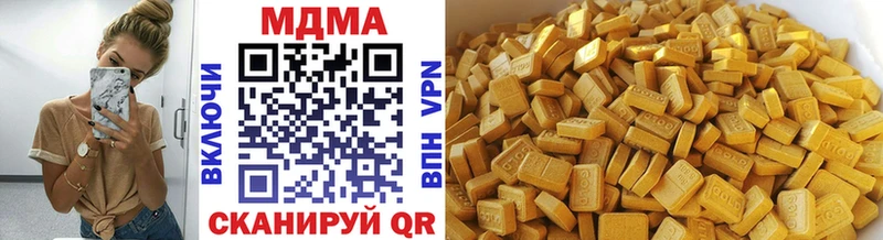 blacksprut зеркало Абдулино MDMA Molly где купить наркоту