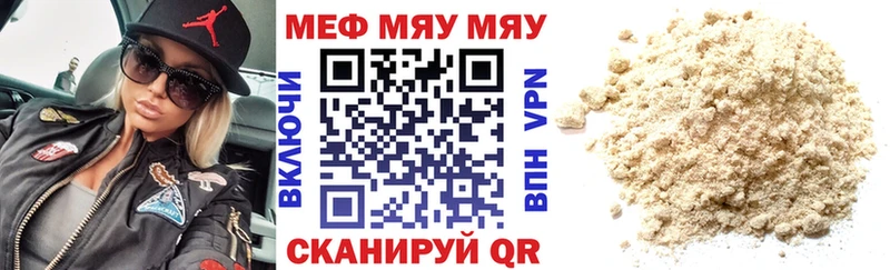 где продают наркотики  Абдулино  Меф мяу мяу 