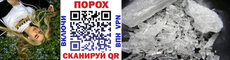 МЕТАМФЕТАМИН винт  где купить   Абдулино 