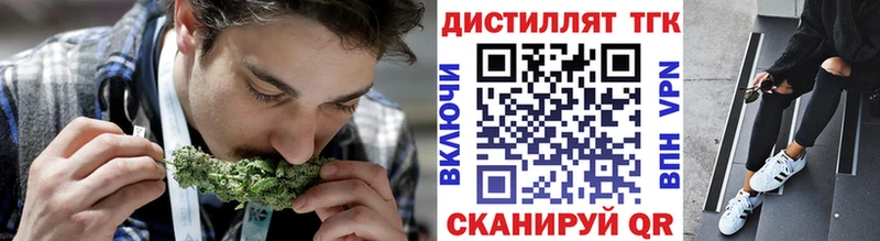 Дистиллят ТГК вейп с тгк  наркота  Абдулино 