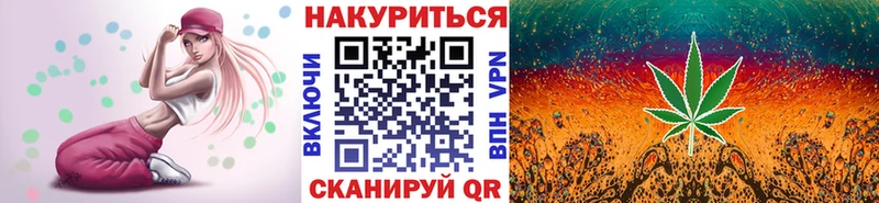 маркетплейс Telegram  Абдулино  Шишки марихуана план 